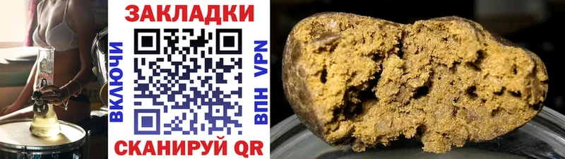 Виды наркотиков купить Туапсе Гашиш  Марихуана  Амфетамин  Меф мяу мяу 