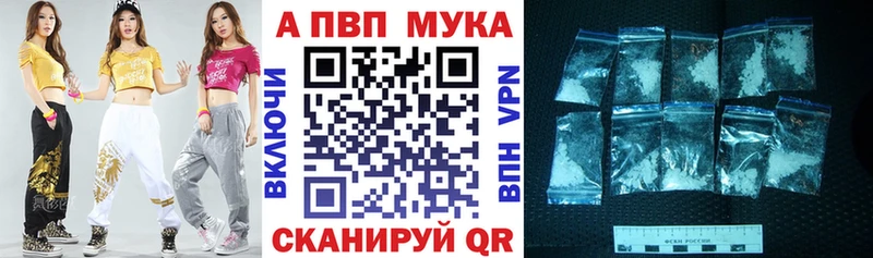Alpha PVP VHQ  где купить наркоту  Туапсе 
