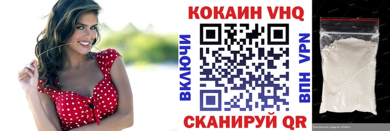 Кокаин FishScale  купить закладку  Туапсе 