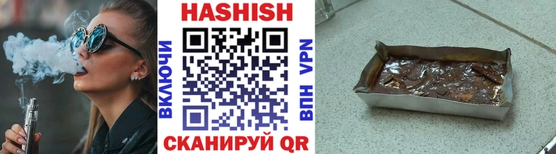 Гашиш индика сатива Туапсе