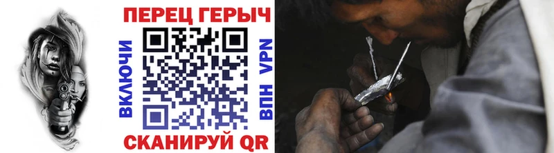 ГЕРОИН хмурый  Туапсе 