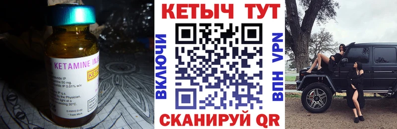 mega онион  Туапсе  Кетамин ketamine 