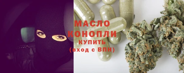 мяу мяу кристалл Армянск