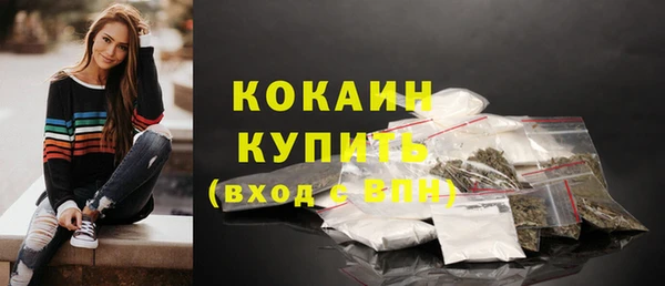мяу мяу кристалл Армянск