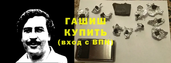 герыч Арсеньев