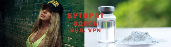 2c-b Аркадак