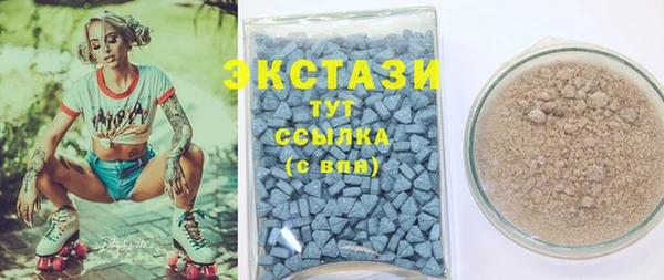 мяу мяу кристалл Армянск