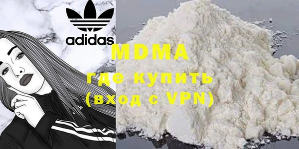 мяу мяу кристалл Армянск