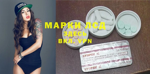 мяу мяу кристалл Армянск