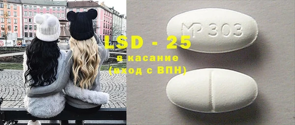 мяу мяу кристалл Армянск