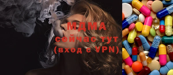 мяу мяу кристалл Армянск