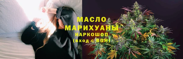 2c-b Аркадак