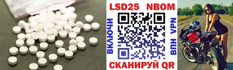 Лсд 25 экстази кислота KRAKEN Туапсе