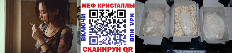 МЯУ-МЯУ мяу мяу  Туапсе 