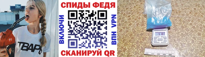 hydra вход Туапсе Метамфетамин кристалл