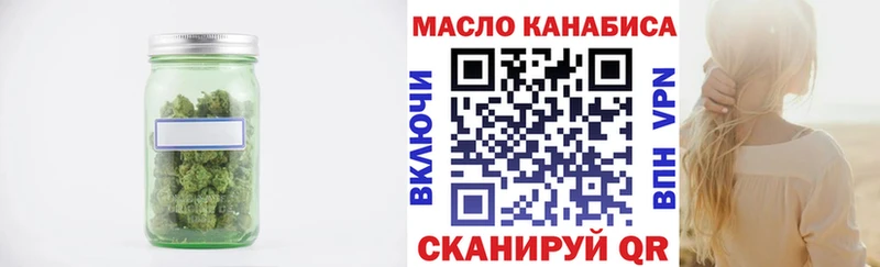 Дистиллят ТГК гашишное масло  Туапсе 